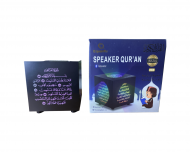 Светильник-Ночник с записью Корана модель SQ-802 Светильник-Ночник с записью Корана модель SQ-802